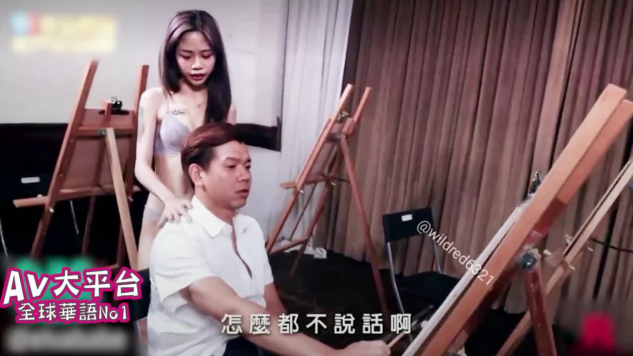 SWAG-133 | 肉慾美術老師的特殊教學 | 阿寶影音-成人影片,AV,JAV-專注精品‧長久經營