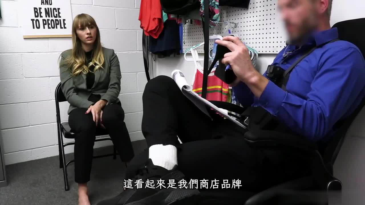 SHOPLYFTER-21-08-18-ANGEL-YOUNGS-THE-INSIDE-JOB | 偷東西被發現要全裸搜查? | 阿寶影音-成人影片,AV,JAV-專注精品‧長久經營