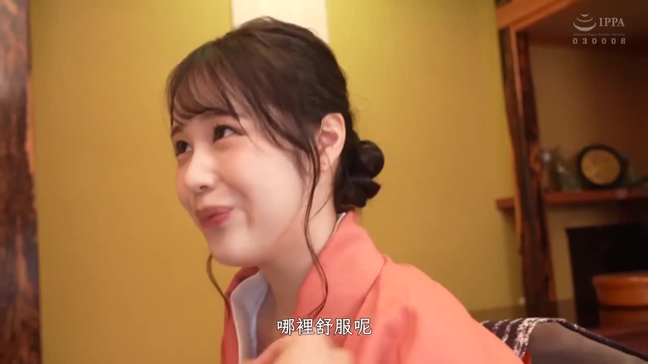 YMDD-240 | 美女老闆娘的超級舌吻舔遍全身和內射性愛的Go To 溫泉旅館住旅館計劃 白川柚子 | 阿寶影音-成人影片,AV,JAV-專注精品‧長久經營