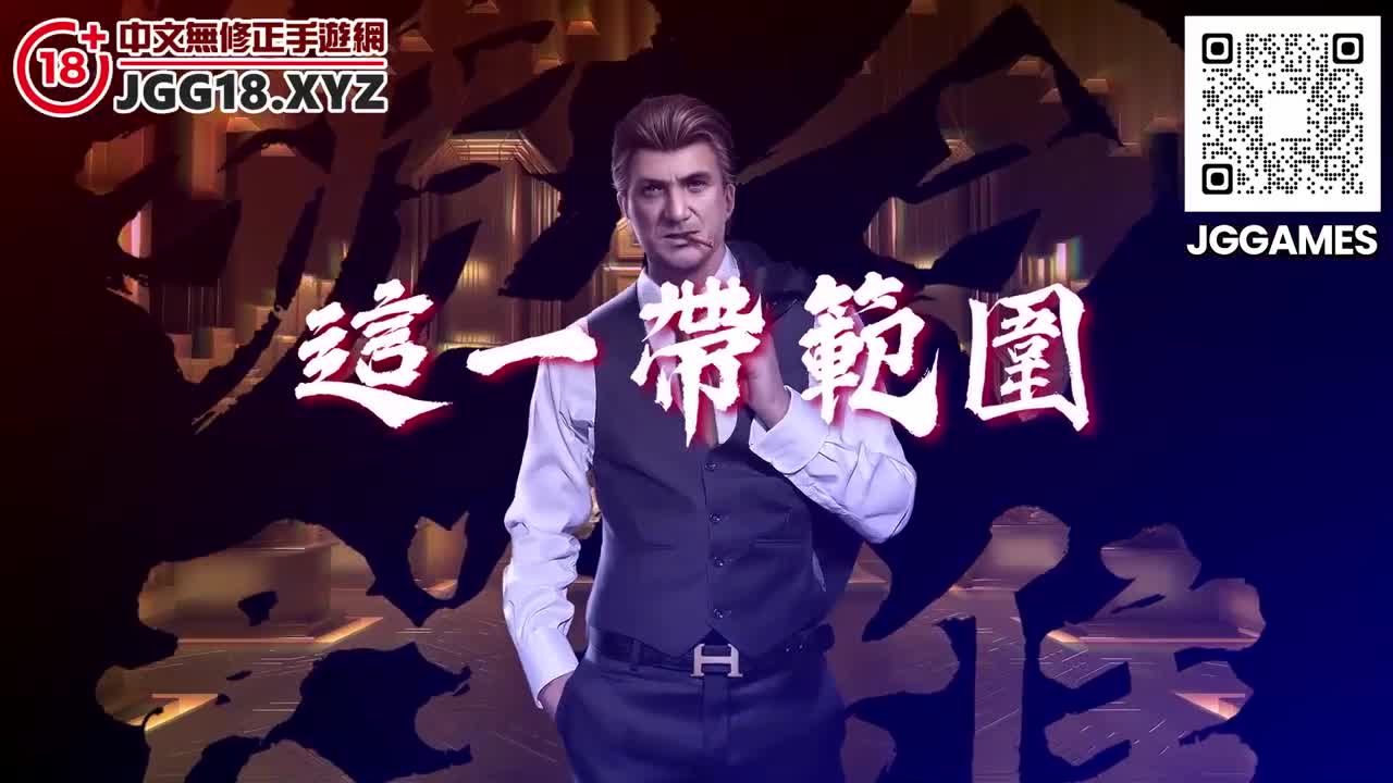 GAME-JIDAO | 瘋狂生殖強奪繼承寶座，射越多淫越多，只有極端才能勝出。 | 阿寶影音-成人影片,AV,JAV-專注精品‧長久經營