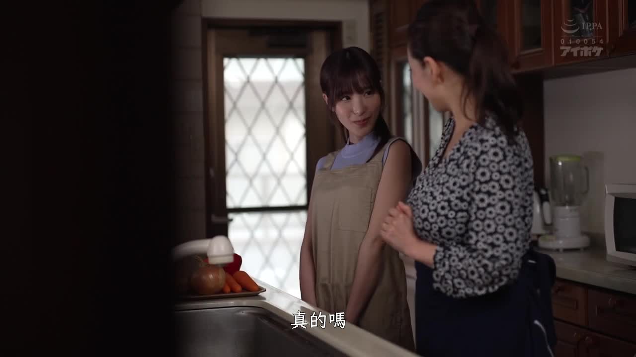 IPX-744 | 最喜歡的未婚夫的哥哥是從前一直侵犯我的黏著跟蹤狂 | 阿寶影音-成人影片,AV,JAV-專注精品‧長久經營