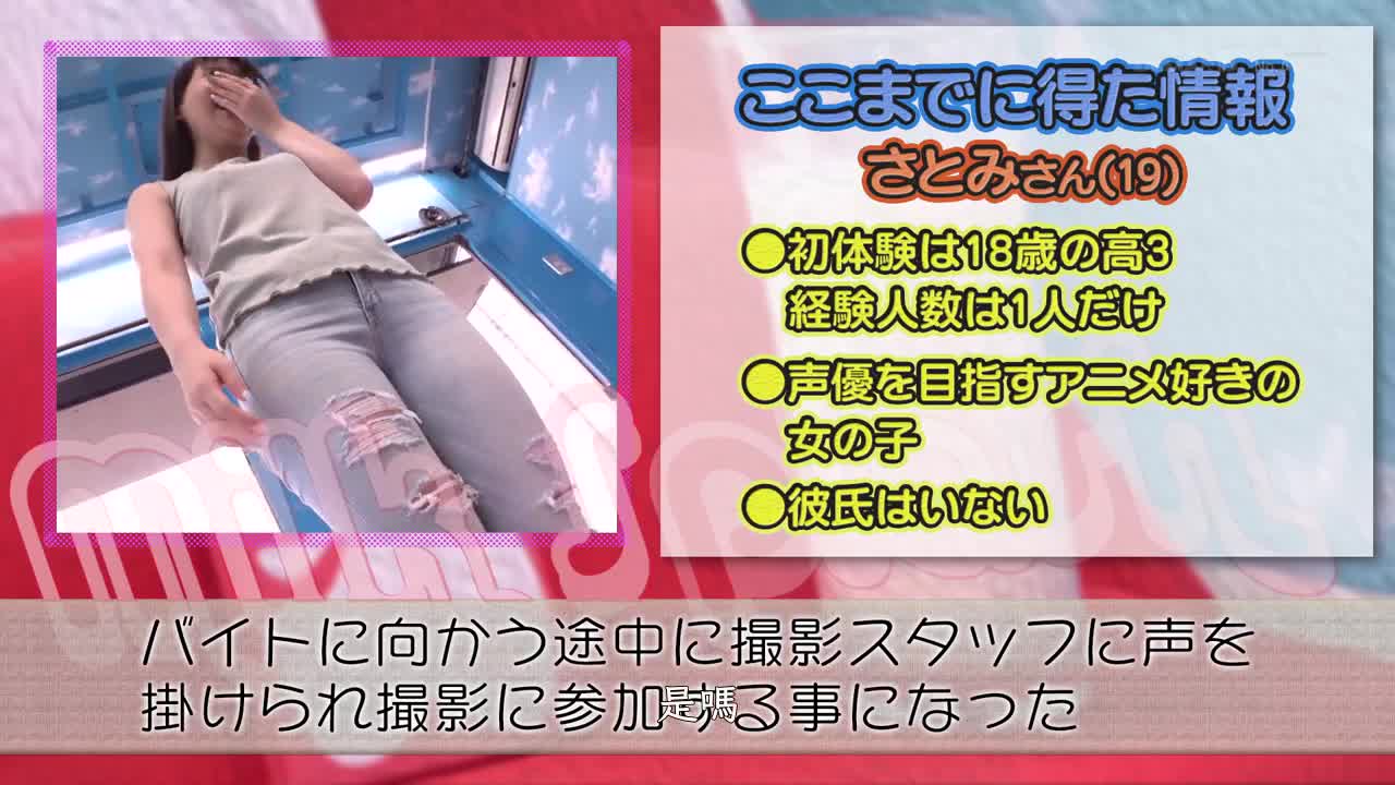 SDMM-099 | 對適合牛仔褲的好臀女生說「如果能在含著牛奶的狀態下忍耐10分鐘搔癢的話，100萬日元!」用厲害的技術AV男優的妙技被色情捉弄了! | 阿寶影音-成人影片,AV,JAV-專注精品‧長久經營