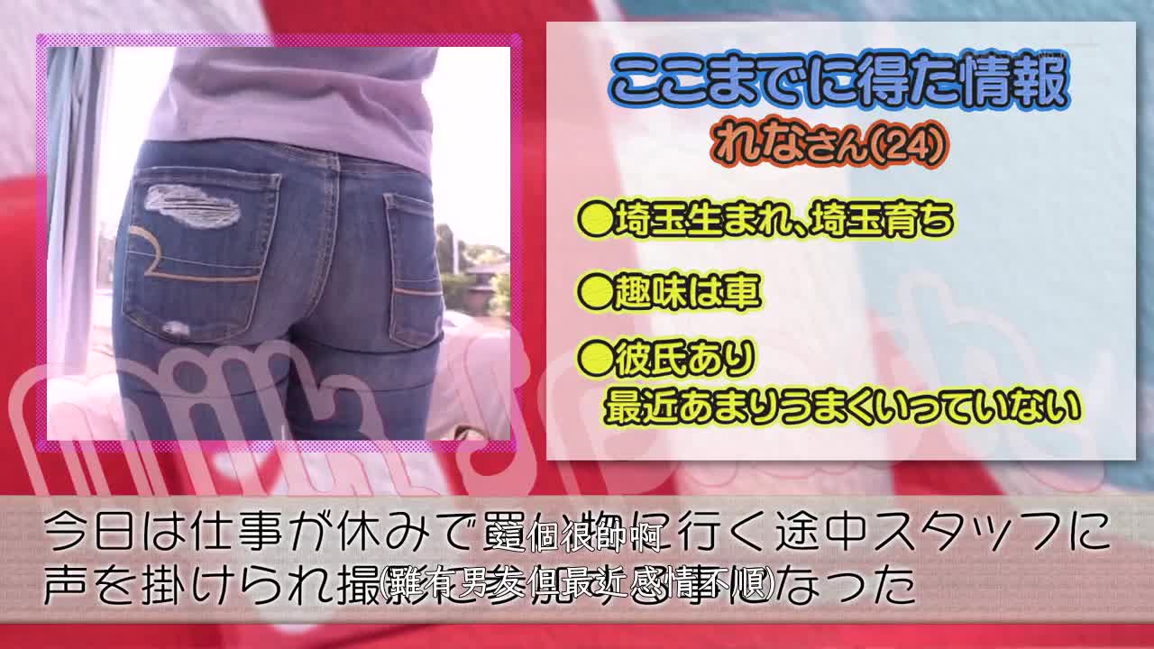 SDMM-099 | 對適合牛仔褲的好臀女生說「如果能在含著牛奶的狀態下忍耐10分鐘搔癢的話，100萬日元!」用厲害的技術AV男優的妙技被色情捉弄了! | 阿寶影音-成人影片,AV,JAV-專注精品‧長久經營