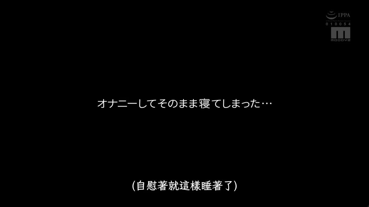 MIDE-992 | 雖然土氣卻是肉食女 和青梅竹馬的5天同居生活 琴音華 | 阿寶影音-成人影片,AV,JAV-專注精品‧長久經營