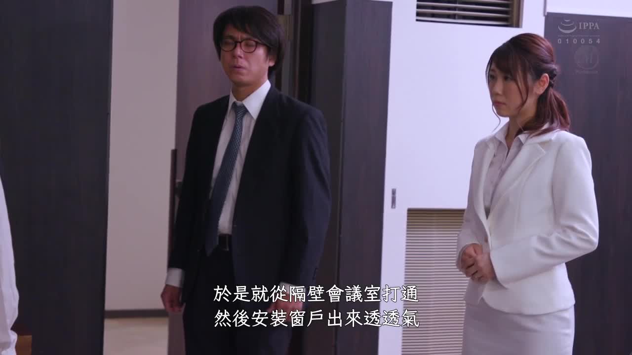 JUL-746 | 人妻秘書～滿滿汗水和接吻的社長室中出性交 | 阿寶影音-成人影片,AV,JAV-專注精品‧長久經營