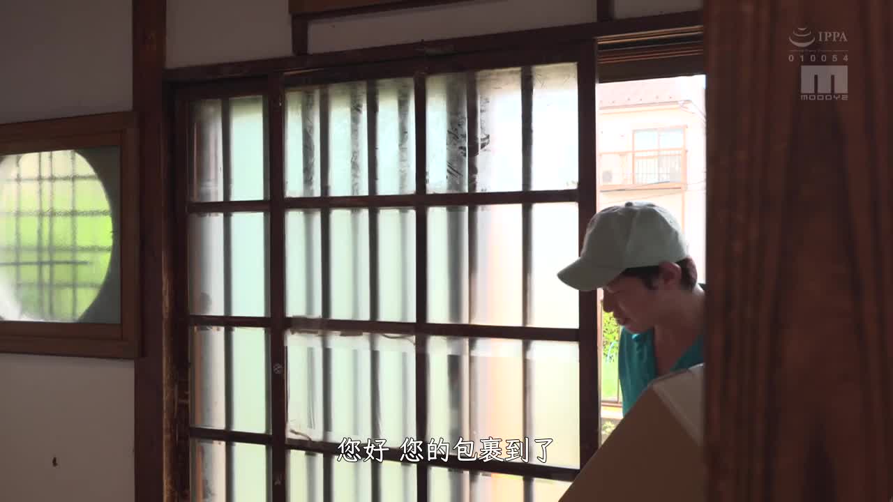 MIDE-977 | 忍不住強慾侄女的誘惑而三天三夜失控抽插 | 阿寶影音-成人影片,AV,JAV-專注精品‧長久經營
