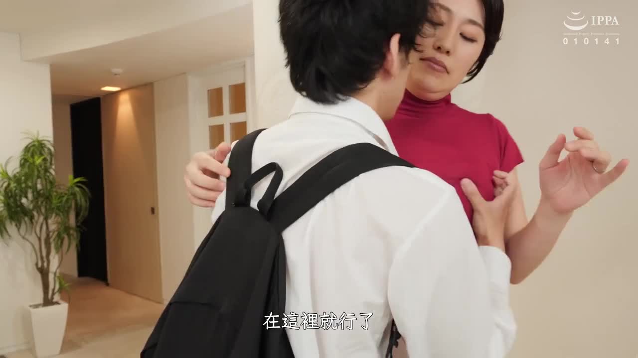 HTHD-191 | 朋友的母親～最終章～桃山千歳 | 阿寶影音-成人影片,AV,JAV-專注精品‧長久經營