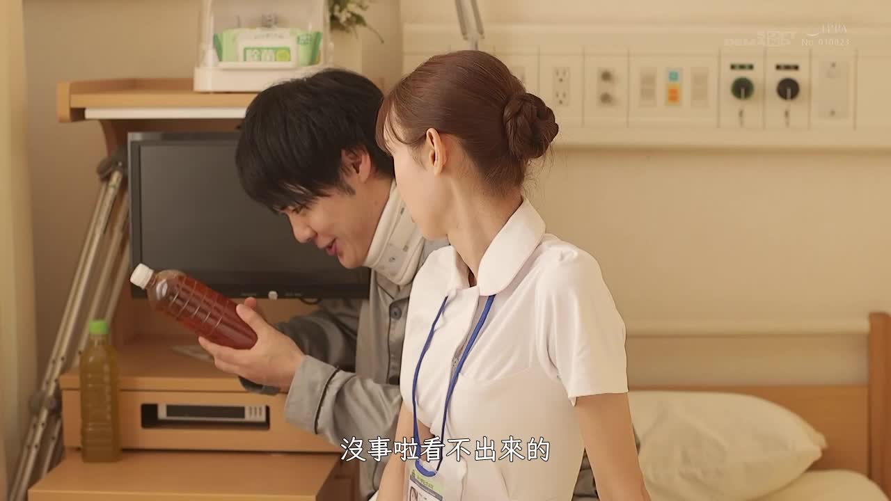KIRE-051 | 「不能和妻子做的時候，我來幫忙」逆NTR 住院時被苗條美麗的護士誘惑搾取精液 七瀨夢 34歲 | 阿寶影音-成人影片,AV,JAV-專注精品‧長久經營