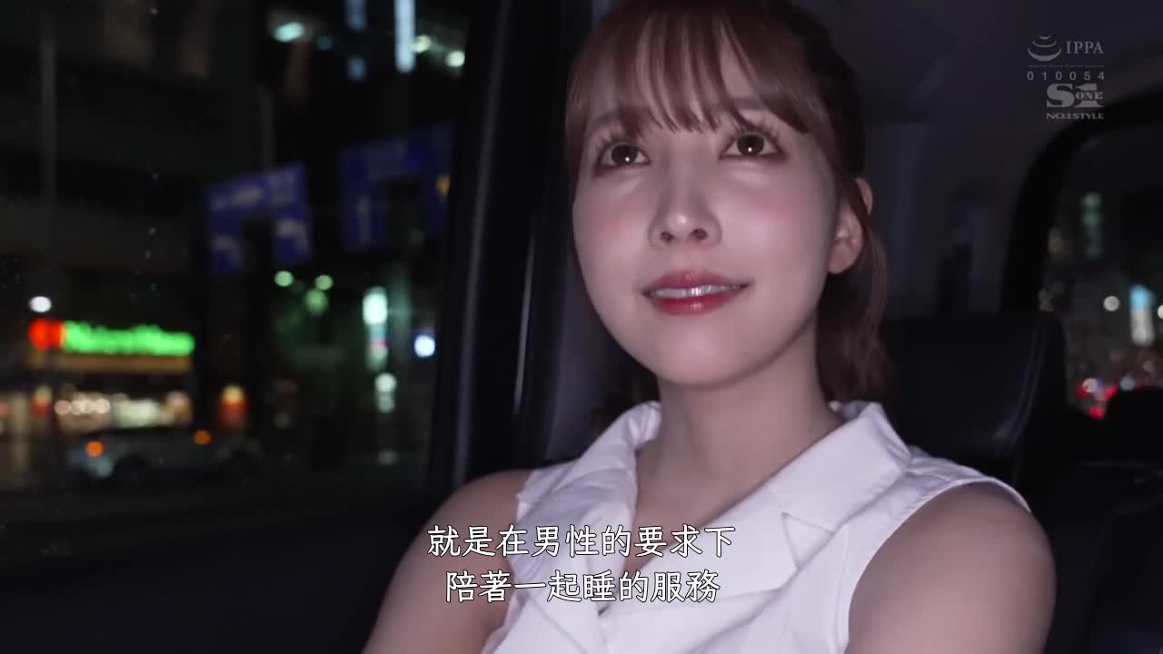 SSIS-211 | 要是眼前的風俗女是超人氣AV女優 to be or not to be？ | 阿寶影音-成人影片,AV,JAV-專注精品‧長久經營