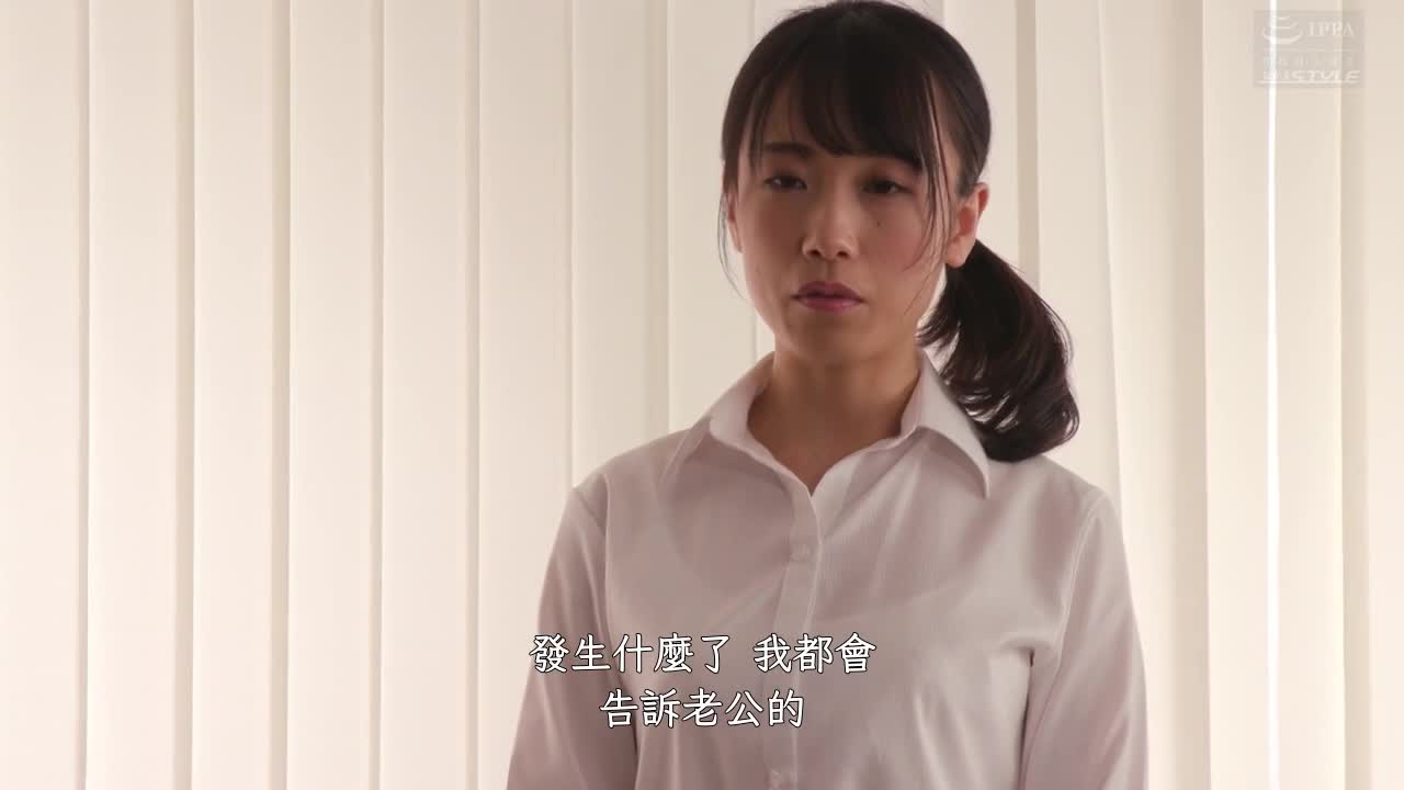 NSFS-035 | 和你討厭的那個人……心愛的妻子身心都被奪走了～ 長瀨麻美 | 阿寶影音-成人影片,AV,JAV-專注精品‧長久經營