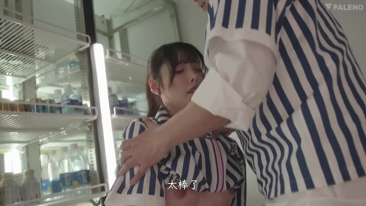 FSDSS-304 | 在和男友一起打工的地方 被非常討厭的大叔糾纏 愛撫做愛著 只有2人上夜班的便利店裡哦 | 阿寶影音-成人影片,AV,JAV-專注精品‧長久經營