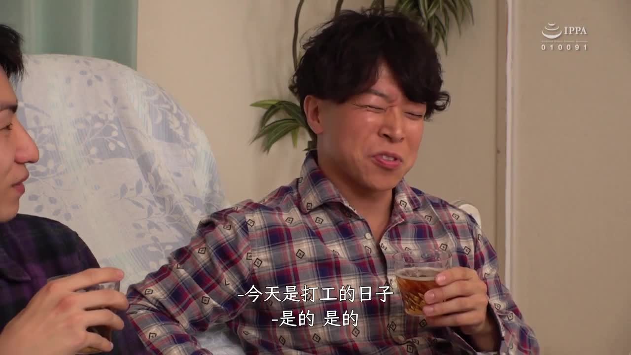 GS-412 | 舉辦了酒會 被朋友帶過來的小悪魔女朋友勾引誘惑…為了瞞過大家趁著喝醉了逆私通享受濃厚的性愛！！ | 阿寶影音-成人影片,AV,JAV-專注精品‧長久經營