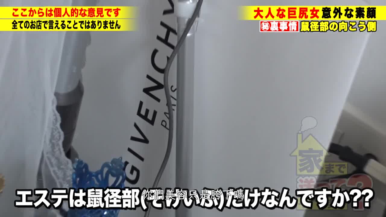277DCV-193 | 我送你回家可以嗎?case.187爆臀女生的內褲破了的大意外!必看!世界上最美的後背位!「最喜歡肉棒」連呼…到底是什麼!⇒神之手…口交好!摩擦高速騎乘!「我取下披風的話無敵」⇒張力·彈力·純白美肌!沒有傷⇒突然的眼淚…「媽媽... | 阿寶影音-成人影片,AV,JAV-專注精品‧長久經營