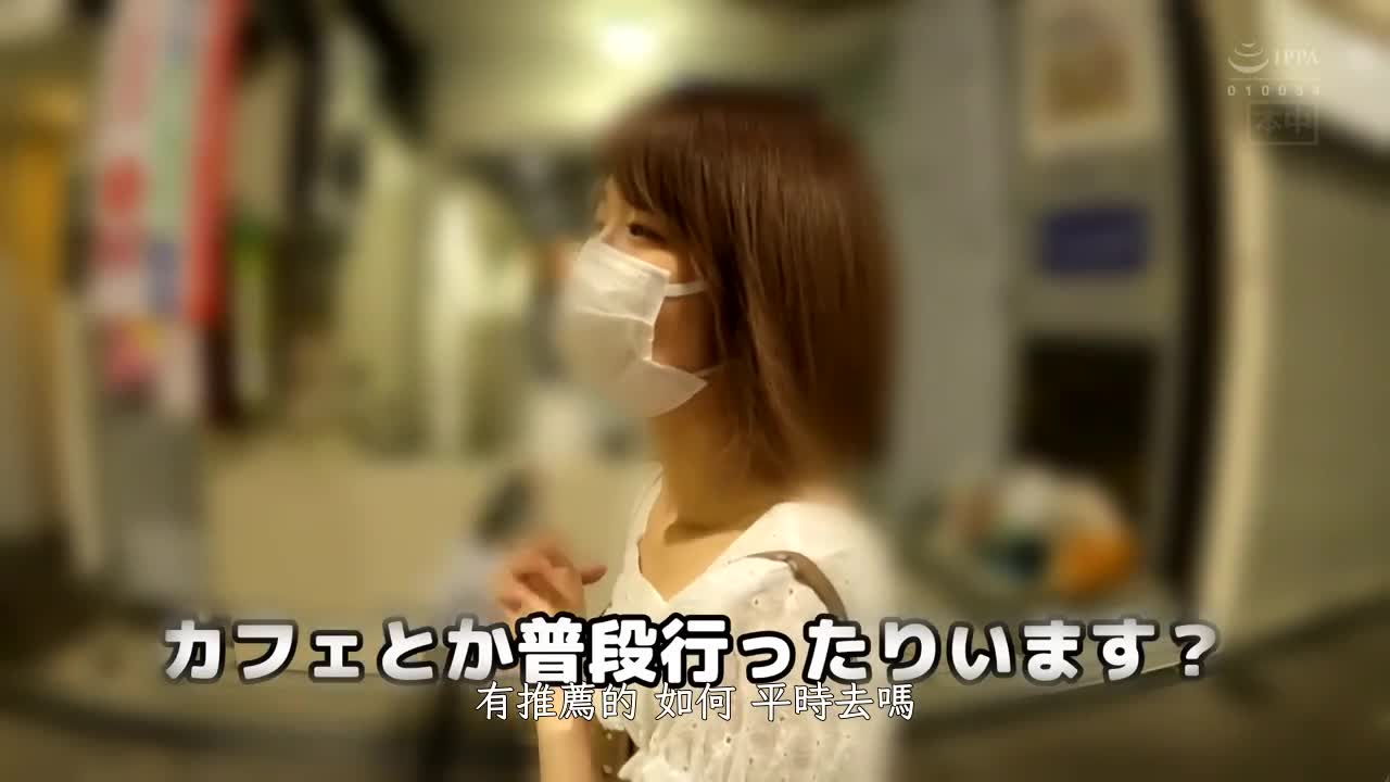 HMN-072 | 高潮時絶對接吻 像女主播一樣可愛的苗條美少女的第一次直接內射 倉本堇 | 阿寶影音-成人影片,AV,JAV-專注精品‧長久經營