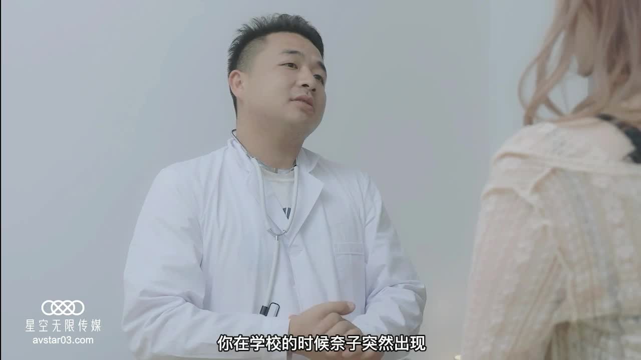 XK8083 |  雙面伊人 - 艾希 | 阿寶影音-成人影片,AV,JAV-專注精品‧長久經營