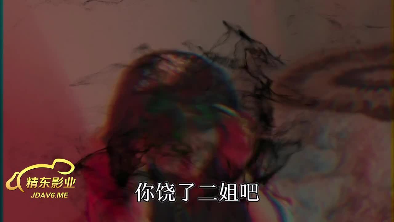 JD081 | 吸精九尾狐 | 阿寶影音-成人影片,AV,JAV-專注精品‧長久經營