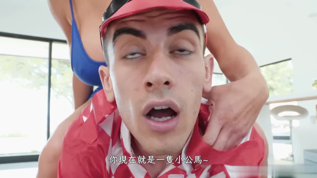 OM1130-21 | 老公安排騎馬教練來騎我 | 阿寶影音-成人影片,AV,JAV-專注精品‧長久經營