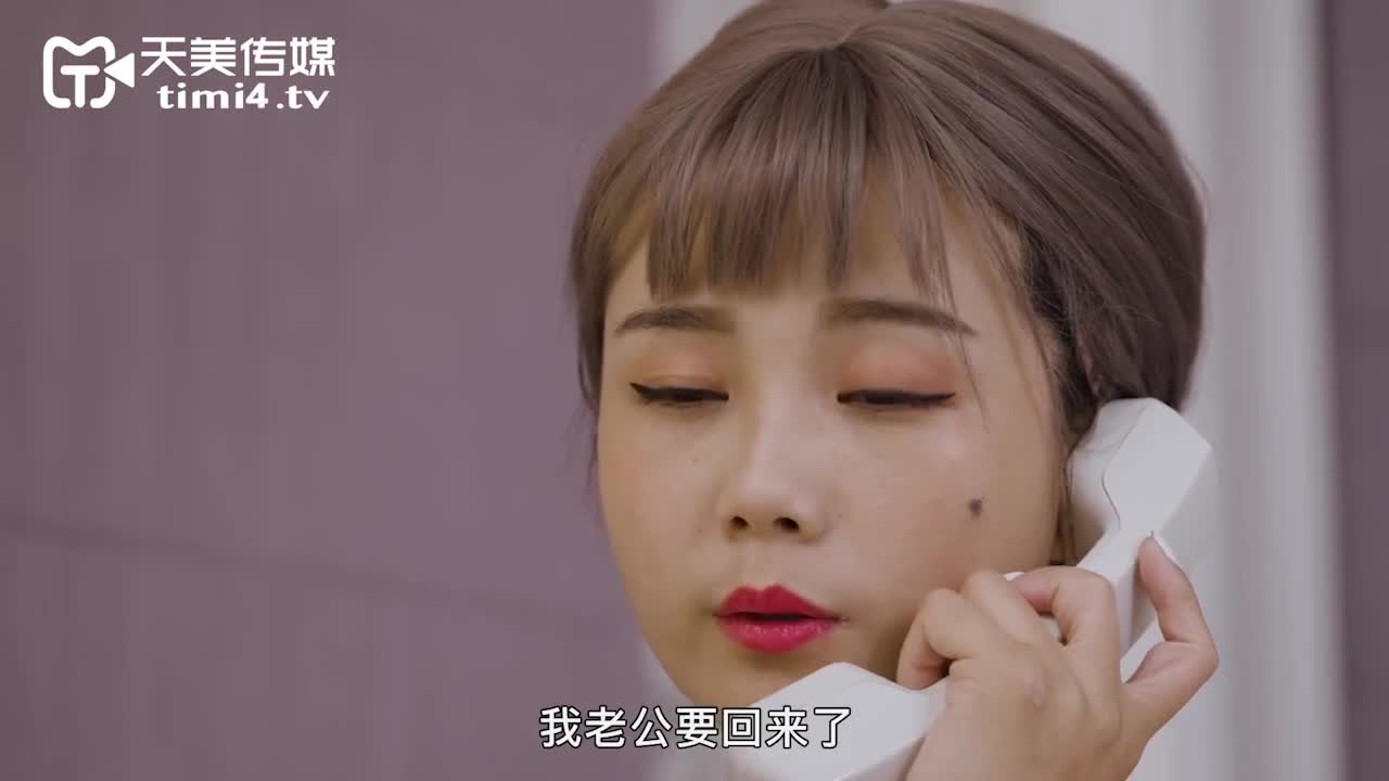 TM0143 | 豔母5 - 孟若羽 | 阿寶影音-成人影片,AV,JAV-專注精品‧長久經營