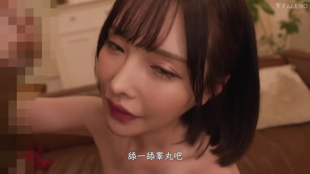 FSDSS-335 | 「就像我說的那樣……」橋本有的超快感JOI !多次重複的ASMR小惡魔肉棒助攻 | 阿寶影音-成人影片,AV,JAV-專注精品‧長久經營