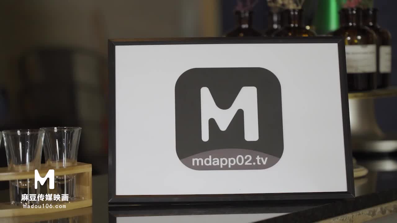 MDWP0008 | 醉後迷情實錄 - 藍歆悅 | 阿寶影音-成人影片,AV,JAV-專注精品‧長久經營