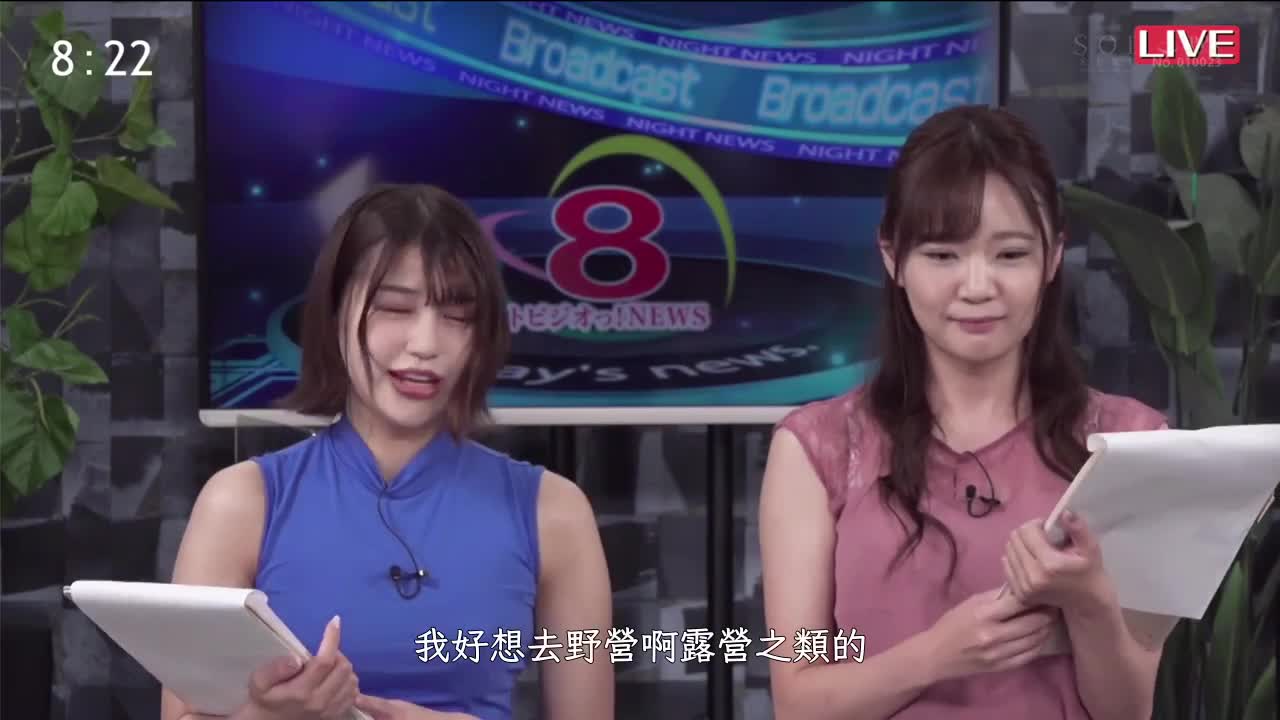 STARS-480 | 年末特別篇!tovisio !特報NEWS工作中一直痙攣、潮吹、失禁也能泰然念原稿的唯井播音員 | 阿寶影音-成人影片,AV,JAV-專注精品‧長久經營