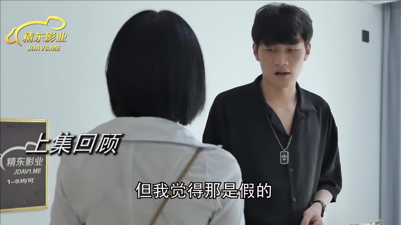 JDMY025 | 密友 - EP25 | 阿寶影音-成人影片,AV,JAV-專注精品‧長久經營