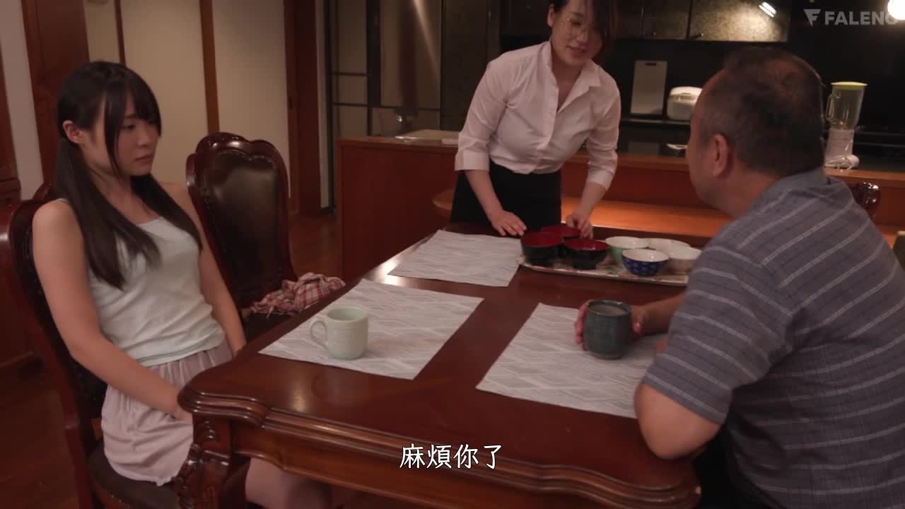 FSDSS-331 | 「明明被侵犯了為什麼感覺…」注意到對岳父肉棒×持續被調教的事的女兒吉岡日和 | 阿寶影音-成人影片,AV,JAV-專注精品‧長久經營