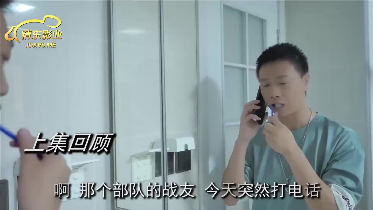 JDMY020 | 密友 - EP20 | 阿寶影音-成人影片,AV,JAV-專注精品‧長久經營