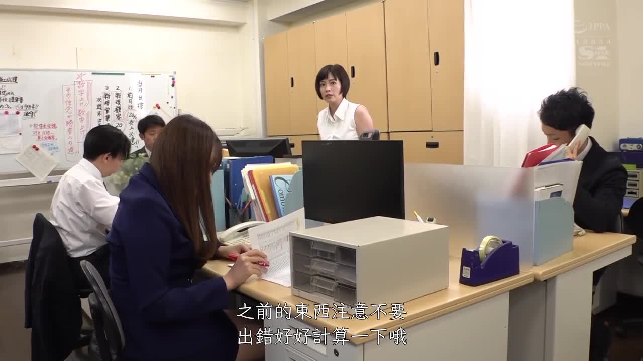 SSIS-257 | 在無法出聲的狀況下巨乳色女大姊的誘惑背德刺激奶炮 | 阿寶影音-成人影片,AV,JAV-專注精品‧長久經營