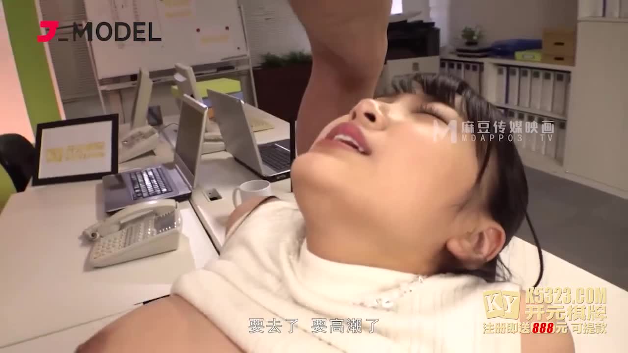 MXJ-0003-2 | 專屬員工性愛福利 - 姫咲 | 阿寶影音-成人影片,AV,JAV-專注精品‧長久經營