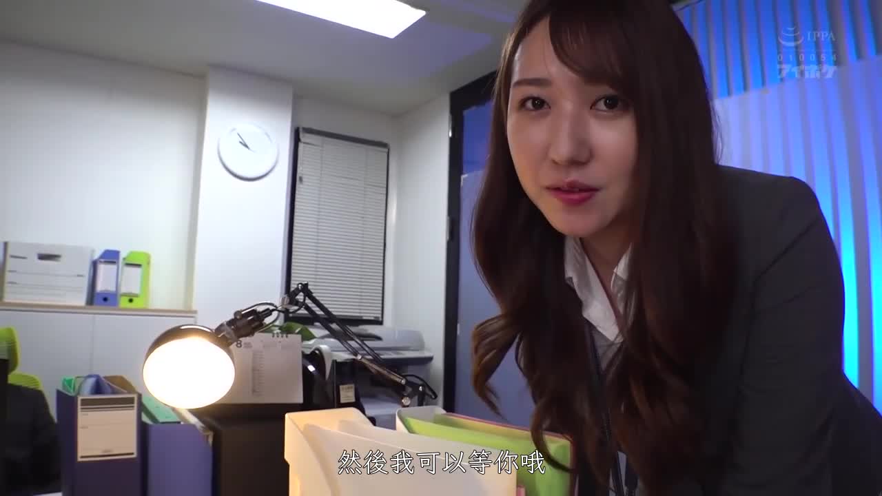 IPX-777 | 我被女上司用中出OK淫語和汗水濕悶走光內褲誘惑 | 阿寶影音-成人影片,AV,JAV-專注精品‧長久經營