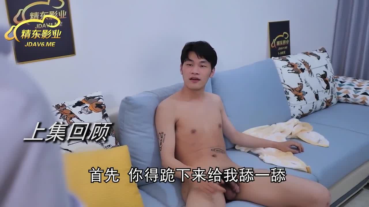 JDMY029 | 密友 - EP29 | 阿寶影音-成人影片,AV,JAV-專注精品‧長久經營