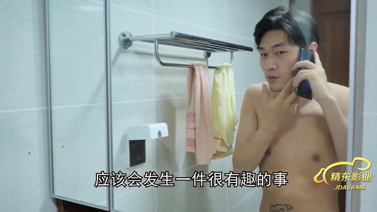JDMY029 | 密友 - EP29 | 阿寶影音-成人影片,AV,JAV-專注精品‧長久經營