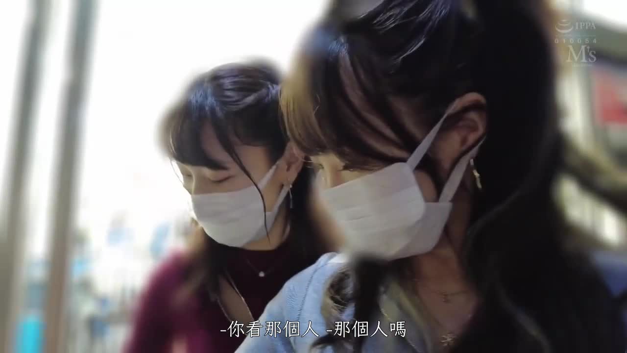 MVSD-490 | Let’s雌性高潮！GOtoHEAVEN！被假老二內褲女深掘一整晚 | 阿寶影音-成人影片,AV,JAV-專注精品‧長久經營