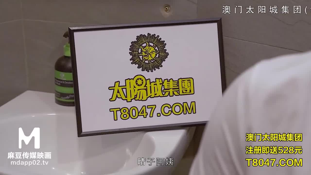 MDX0178 | 騷氣阿姨幫我破處 - 夏晴子 | 阿寶影音-成人影片,AV,JAV-專注精品‧長久經營