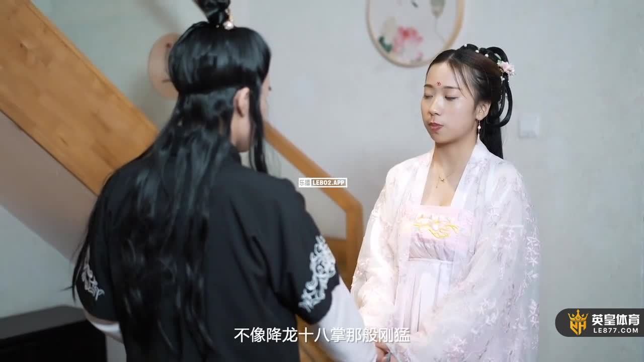 LB027 | 神屌俠侶桃花外傳 - 林曉熙 | 阿寶影音-成人影片,AV,JAV-專注精品‧長久經營