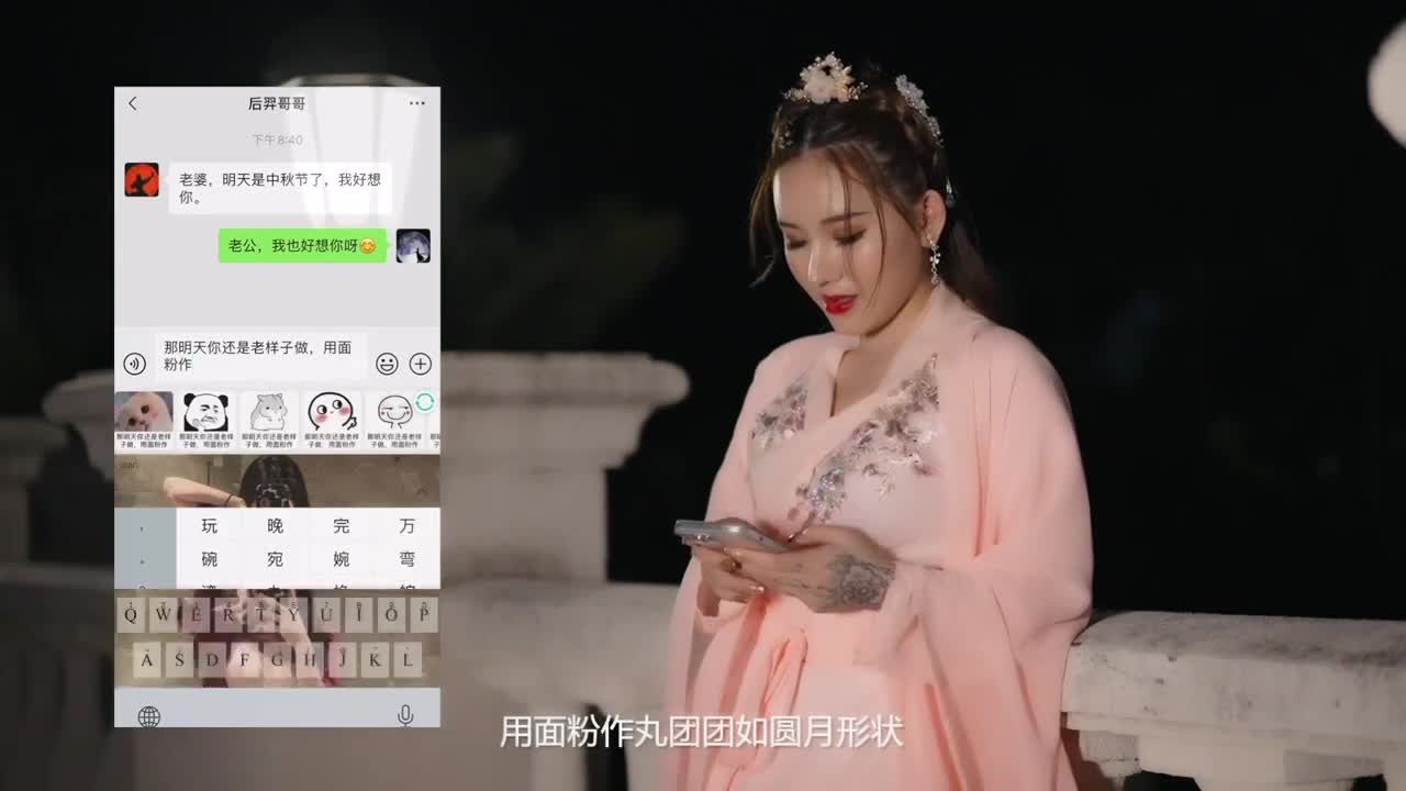 LB029 | 後羿射嫦娥 - 薑北檸 | 阿寶影音-成人影片,AV,JAV-專注精品‧長久經營
