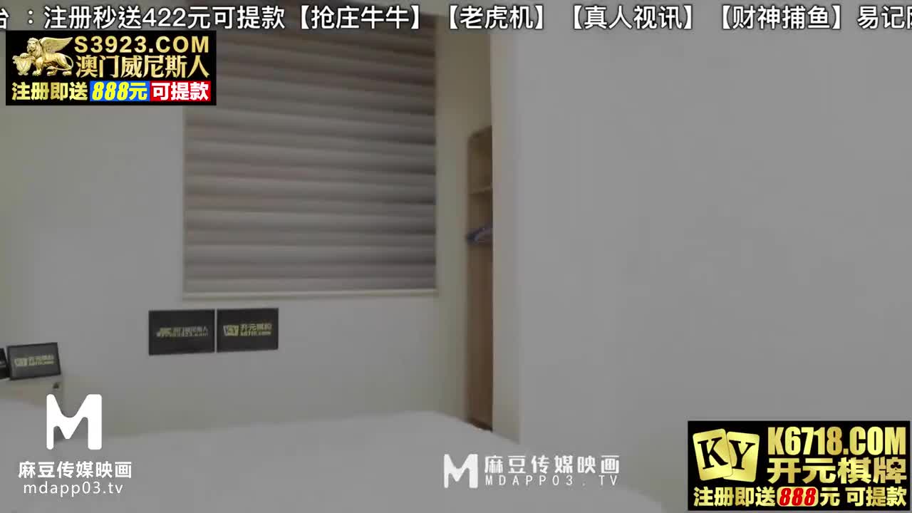 MDX0202 | 綠茶婊的留職手段 - 紀妍希 | 阿寶影音-成人影片,AV,JAV-專注精品‧長久經營
