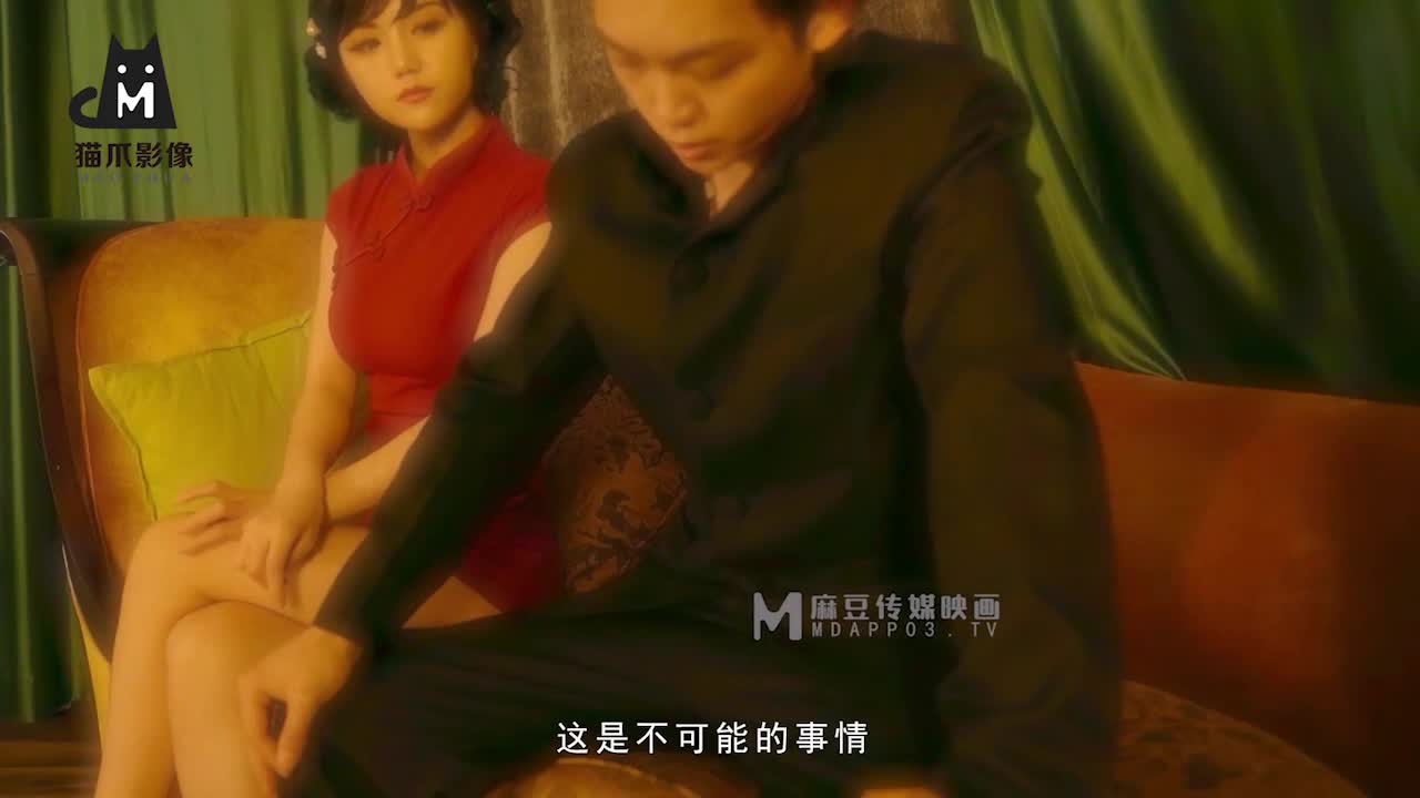 MMZ025 | 胭脂夢 - 尋小小 | 阿寶影音-成人影片,AV,JAV-專注精品‧長久經營