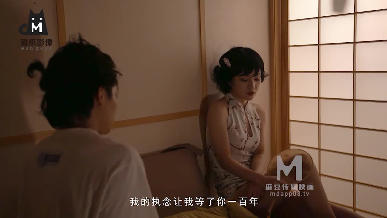 MMZ025 | 胭脂夢 - 尋小小 | 阿寶影音-成人影片,AV,JAV-專注精品‧長久經營