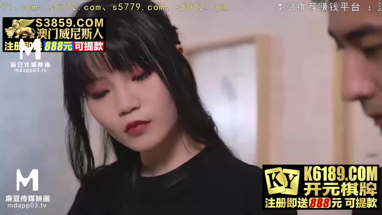 MDX0198 | 覬覦老師下流肉體 - 秦可欣 | 阿寶影音-成人影片,AV,JAV-專注精品‧長久經營