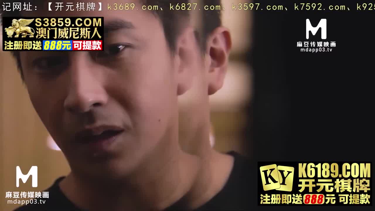 MDX0198 | 覬覦老師下流肉體 - 秦可欣 | 阿寶影音-成人影片,AV,JAV-專注精品‧長久經營