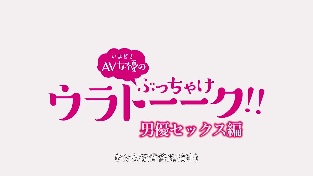 451HHH-037 | 【奇蹟的Around Thirty ! !︎美淑女】【外表以上超好色】【吸●po的秀逸口交】採訪時連黃段子都不好意思說不出來的低調淑女，可是一旦打開開關就會被驚奇的色情潛力魅惑!「我想慢慢來…」一邊說著一邊注意的話激烈的活... | 阿寶影音-成人影片,AV,JAV-專注精品‧長久經營
