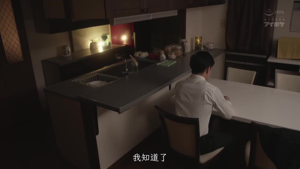 IPX-779 | 代理播種NTR～被絕讚小叔數度中出的美人妻 | 阿寶影音-成人影片,AV,JAV-專注精品‧長久經營