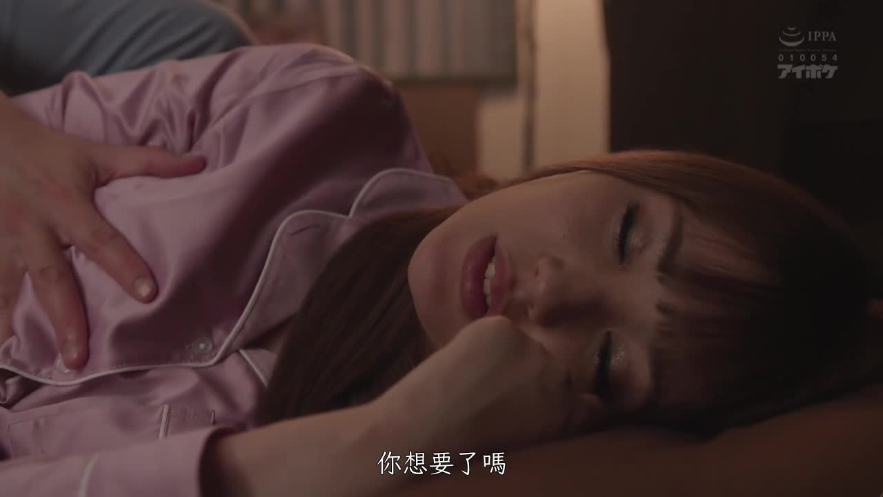 IPX-779 | 代理播種NTR～被絕讚小叔數度中出的美人妻 | 阿寶影音-成人影片,AV,JAV-專注精品‧長久經營
