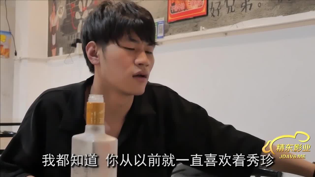 JDMY018 | 密友 第一季 第十八集 | 阿寶影音-成人影片,AV,JAV-專注精品‧長久經營
