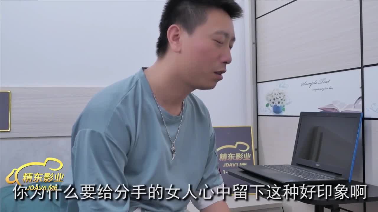 JDMY018 | 密友 第一季 第十八集 | 阿寶影音-成人影片,AV,JAV-專注精品‧長久經營