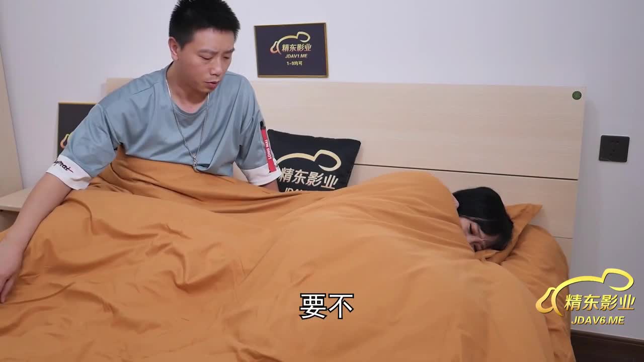 JDMY033 | 密友 第一季 第三十三集 | 阿寶影音-成人影片,AV,JAV-專注精品‧長久經營