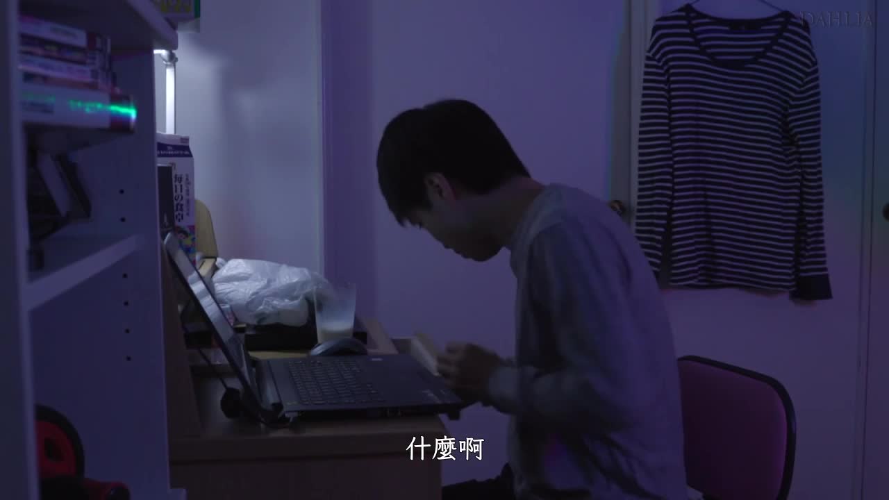 DLDSS-049 | 我喜歡辣妹，是個陰暗處男。用偷拍威脅訓練哥哥的女朋友中。友田彩也香 | 阿寶影音-成人影片,AV,JAV-專注精品‧長久經營