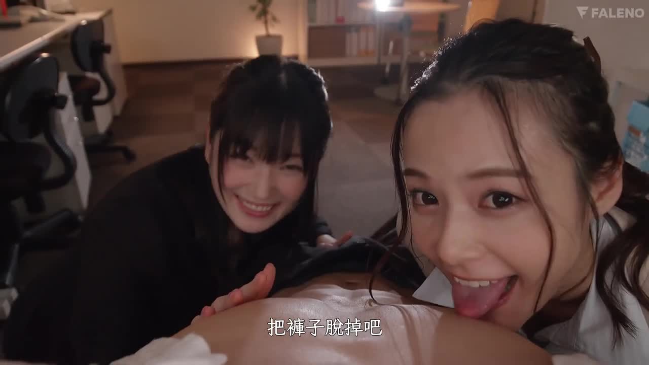FSDSS-352 | 被輕視的派遣人員發現我是處男，立場逆轉!逆3p乳頭被徹底玩弄金玉變成卡拉為止追擊射精! 吉高寧寧 本田桃 | 阿寶影音-成人影片,AV,JAV-專注精品‧長久經營